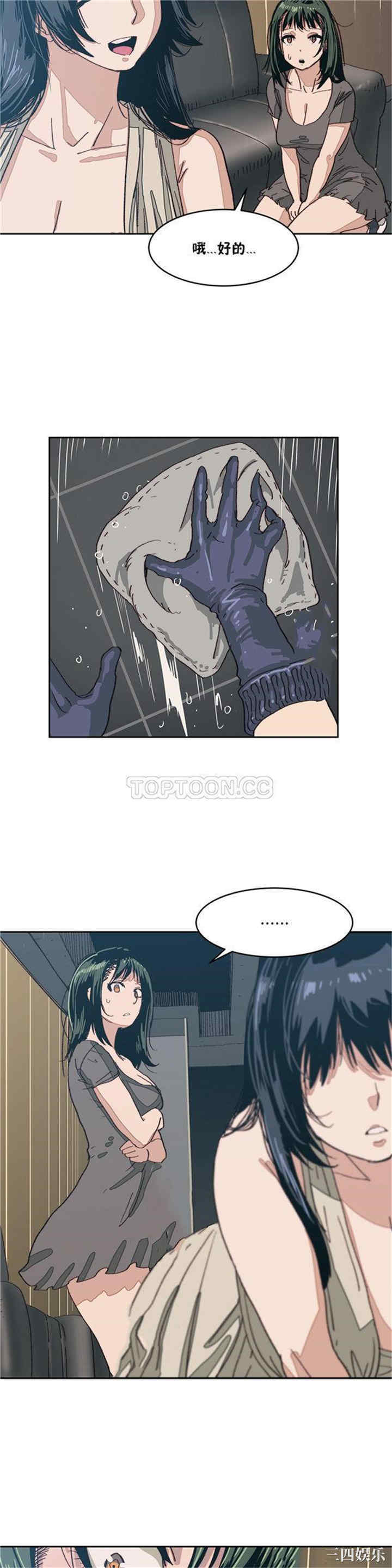韩国漫画想要杀死你韩漫_想要杀死你-第8话在线免费阅读-韩国漫画-第12张图片