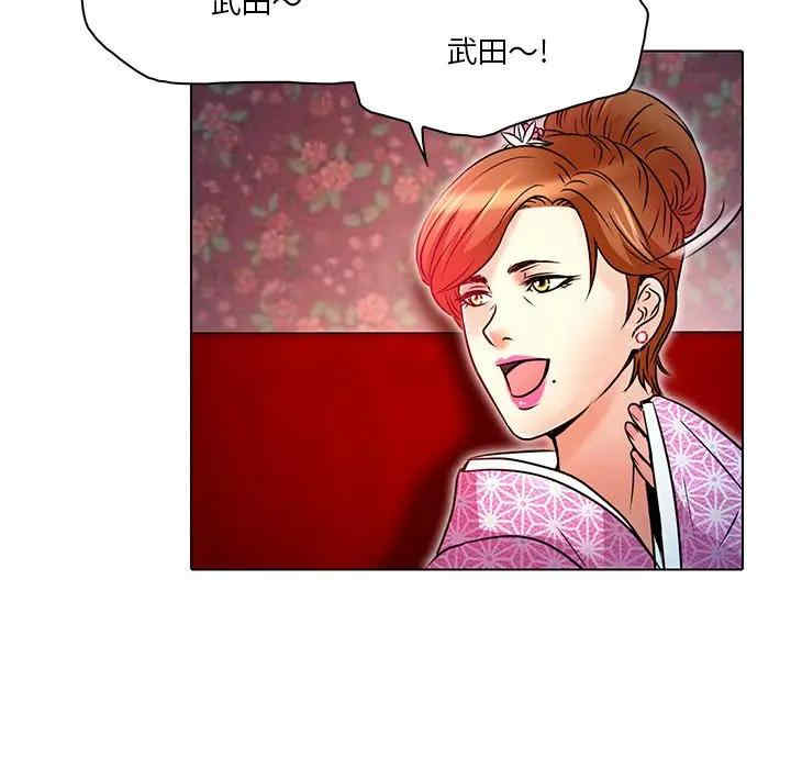 韩国漫画命中注定爱上你韩漫_命中注定爱上你-第5话在线免费阅读-韩国漫画-第26张图片