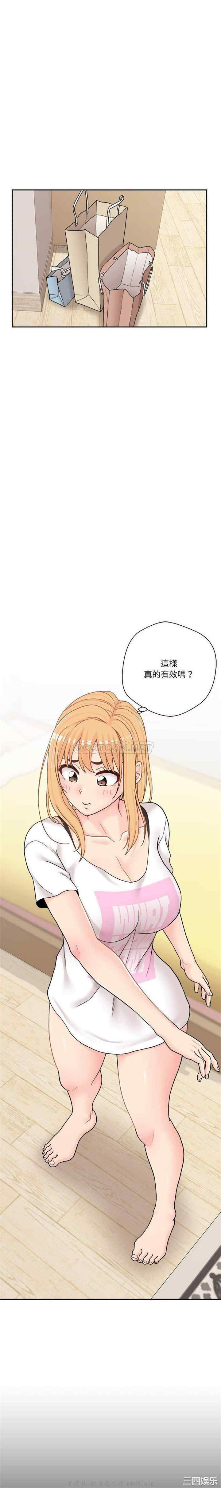 韩国漫画越线的二十岁/越界的20岁韩漫_越线的二十岁/越界的20岁-第18话在线免费阅读-韩国漫画-第1张图片