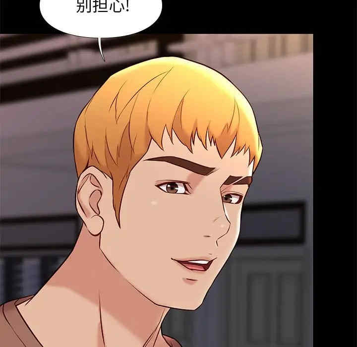 韩国漫画邂逅韩漫_邂逅-第21话在线免费阅读-韩国漫画-第32张图片