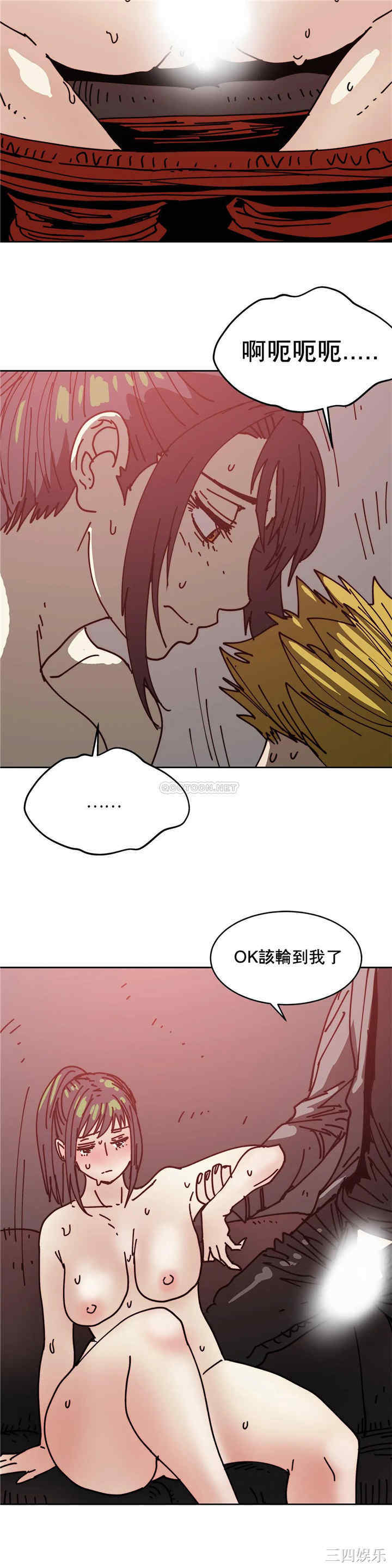 韩国漫画想要杀死你韩漫_想要杀死你-第32话在线免费阅读-韩国漫画-第13张图片