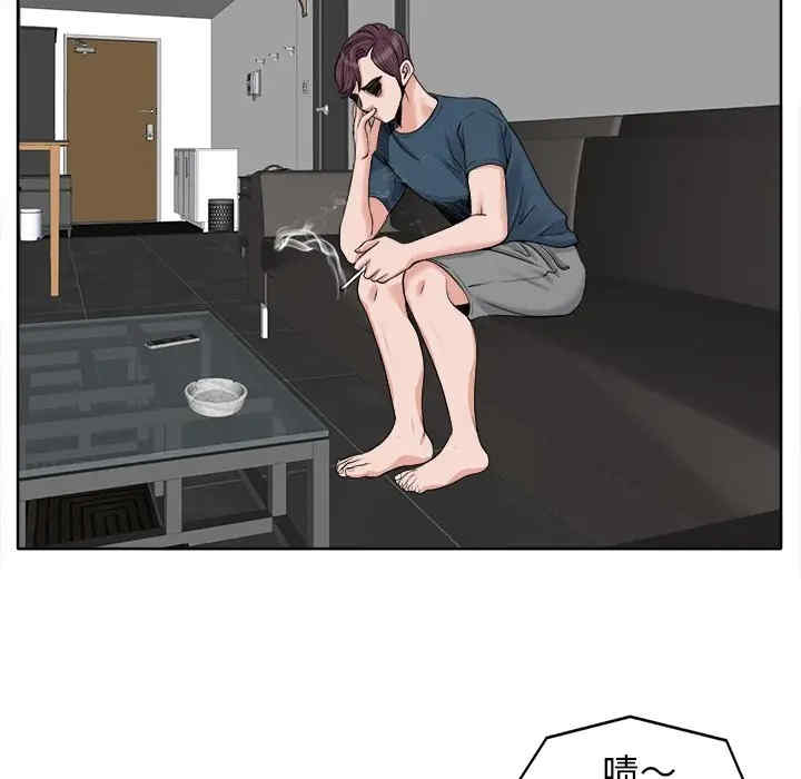 韩国漫画当真爱找上门来/不该爱上你韩漫_当真爱找上门来/不该爱上你-第16话在线免费阅读-韩国漫画-第85张图片
