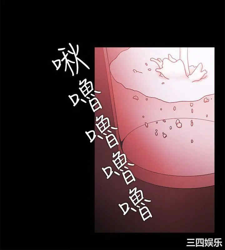 韩国漫画Loser韩漫_Loser-第68话在线免费阅读-韩国漫画-第4张图片