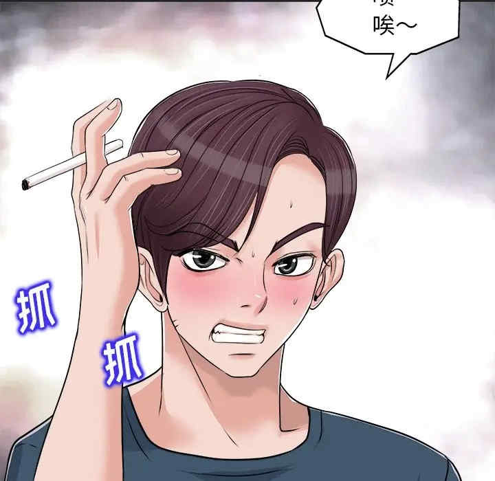 韩国漫画当真爱找上门来/不该爱上你韩漫_当真爱找上门来/不该爱上你-第16话在线免费阅读-韩国漫画-第86张图片