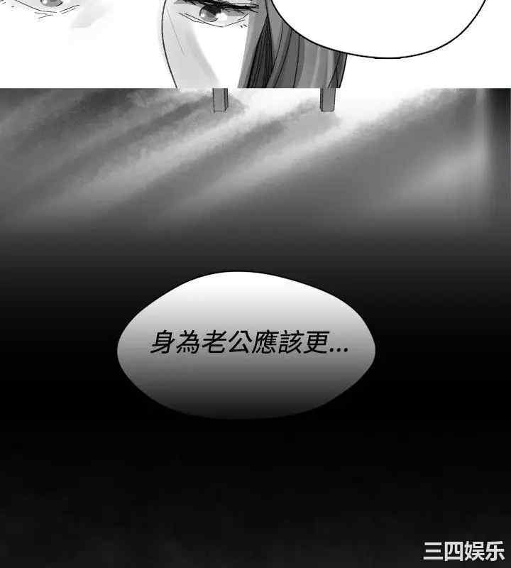 韩国漫画VIDEO/同床异梦韩漫_VIDEO/同床异梦-第31话在线免费阅读-韩国漫画-第10张图片