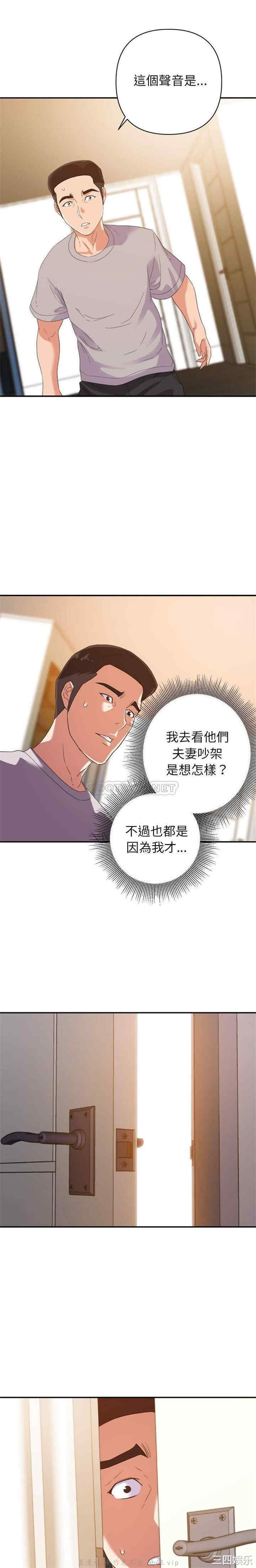 韩国漫画暗恋必有回应/与暗恋重逢韩漫_暗恋必有回应/与暗恋重逢-第10话在线免费阅读-韩国漫画-第16张图片