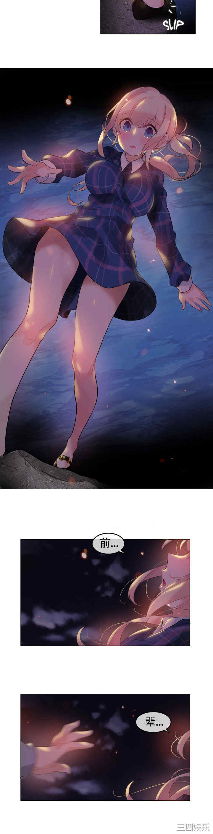 韩国漫画一个变态的日常生活韩漫_一个变态的日常生活-第46话在线免费阅读-韩国漫画-第12张图片