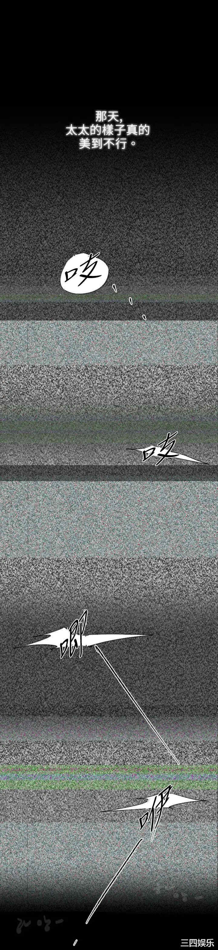 韩国漫画VIDEO/同床异梦韩漫_VIDEO/同床异梦-第6话在线免费阅读-韩国漫画-第1张图片