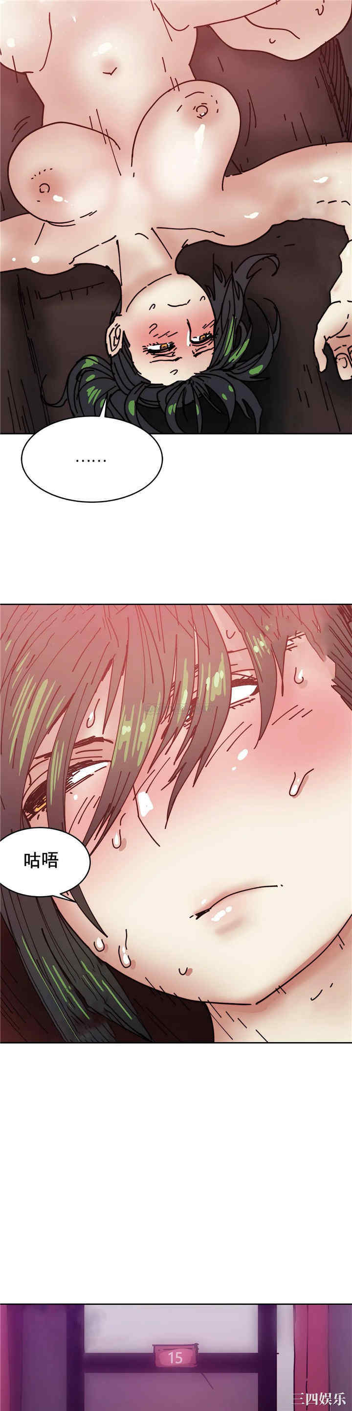 韩国漫画想要杀死你韩漫_想要杀死你-第32话在线免费阅读-韩国漫画-第16张图片