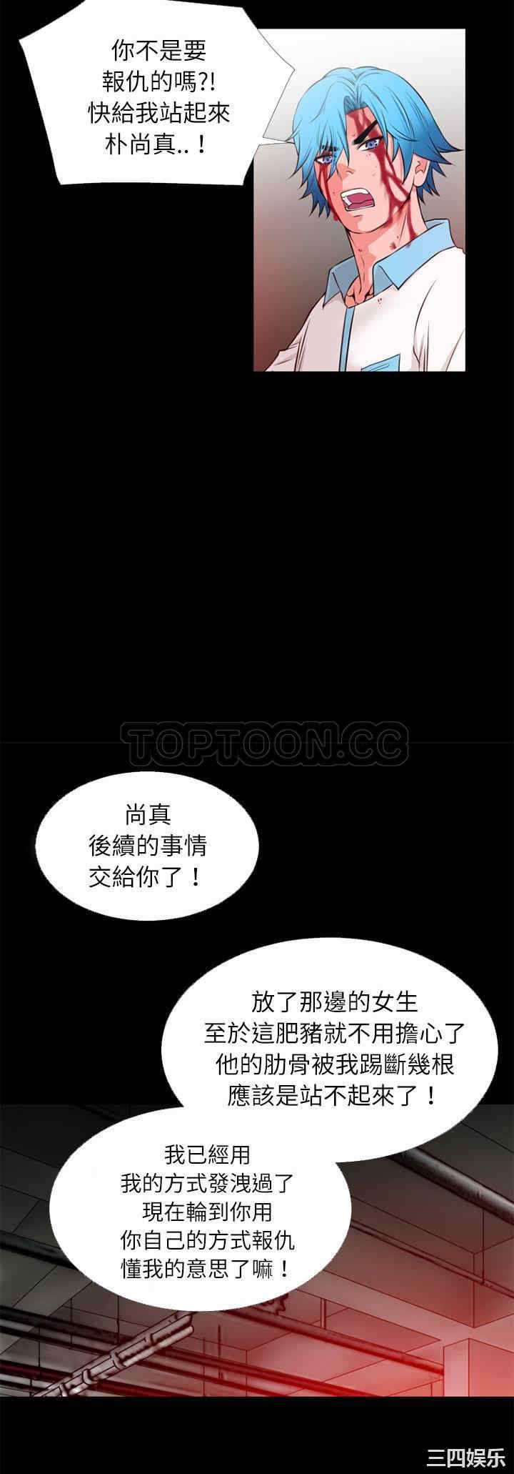 韩国漫画超乎想像韩漫_超乎想像-第45话在线免费阅读-韩国漫画-第24张图片