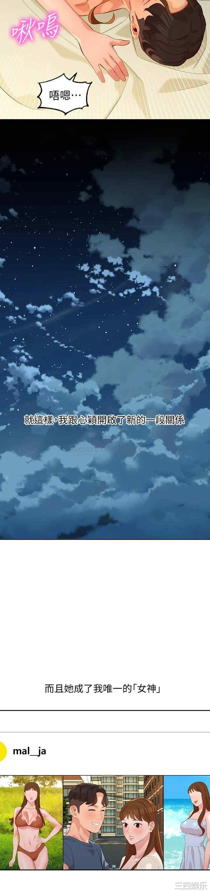 韩国漫画女神写真韩漫_女神写真-第60话在线免费阅读-韩国漫画-第32张图片