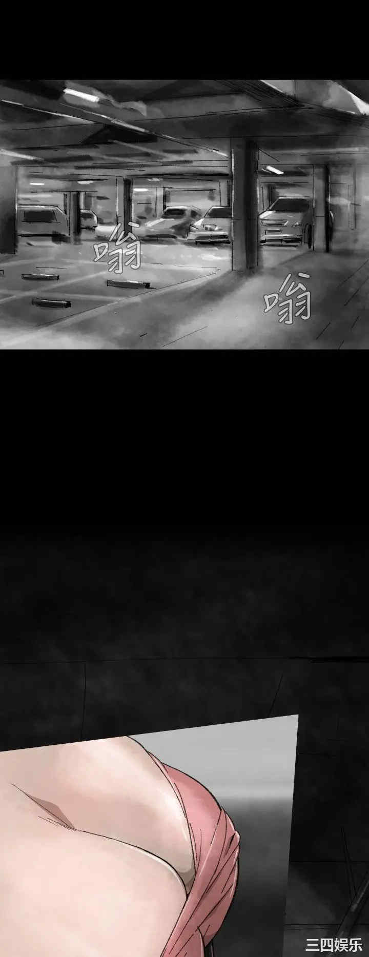 韩国漫画VIDEO/同床异梦韩漫_VIDEO/同床异梦-第6话在线免费阅读-韩国漫画-第2张图片