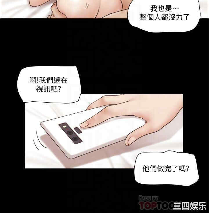 韩国漫画协议换爱/合意之下韩漫_协议换爱/合意之下-第40话在线免费阅读-韩国漫画-第12张图片