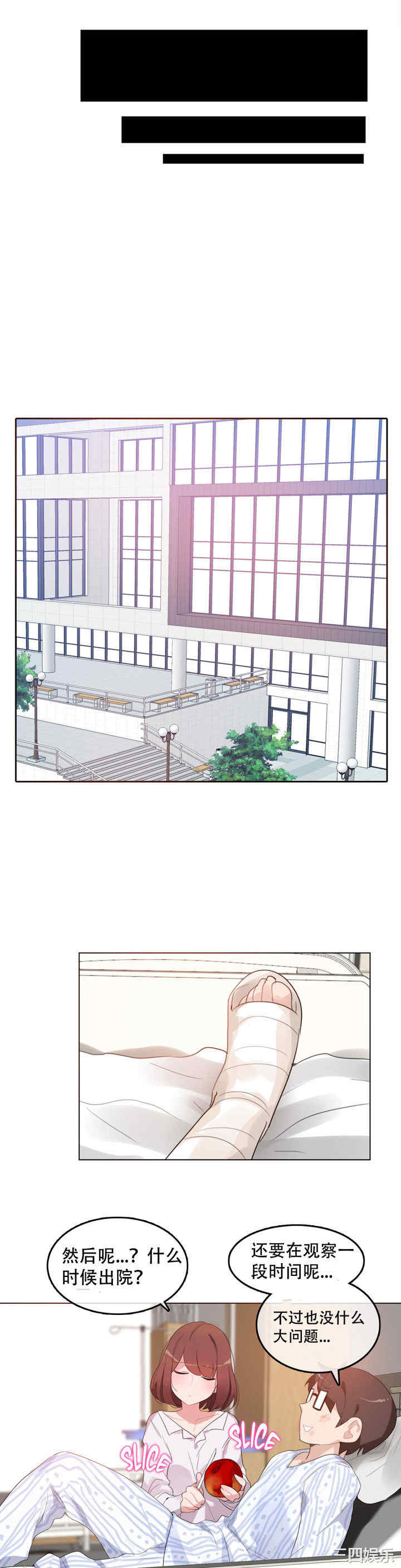 韩国漫画一个变态的日常生活韩漫_一个变态的日常生活-第46话在线免费阅读-韩国漫画-第13张图片
