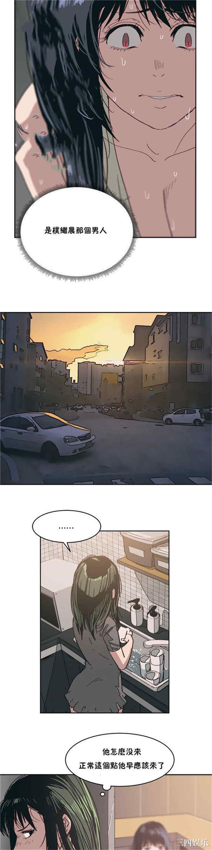 韩国漫画想要杀死你韩漫_想要杀死你-第8话在线免费阅读-韩国漫画-第18张图片
