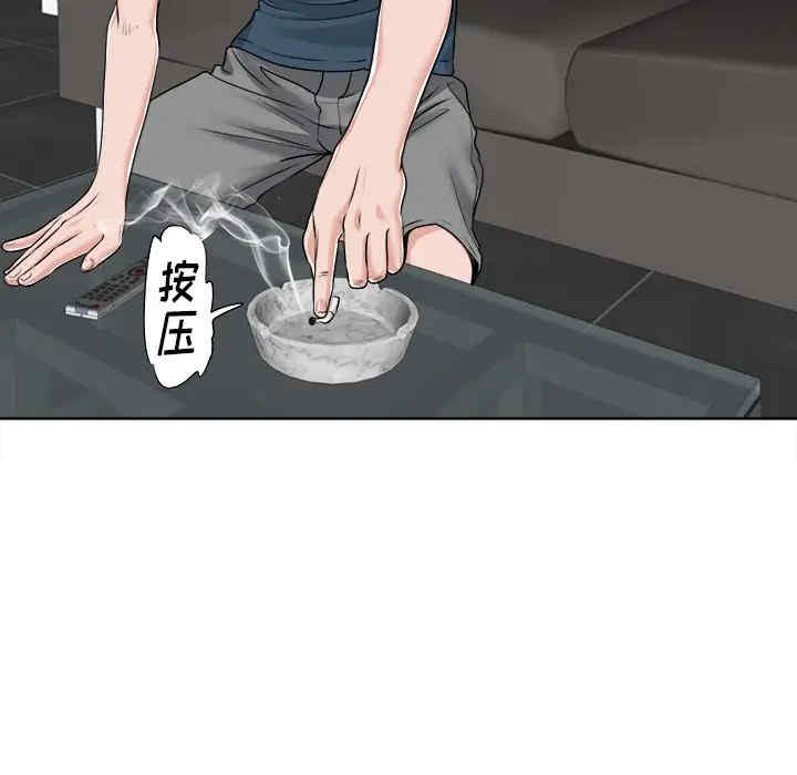 韩国漫画当真爱找上门来/不该爱上你韩漫_当真爱找上门来/不该爱上你-第16话在线免费阅读-韩国漫画-第95张图片