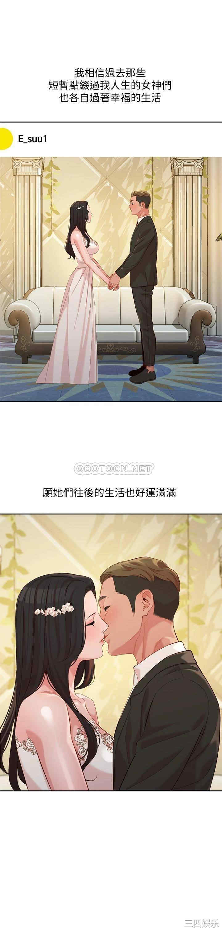 韩国漫画女神写真韩漫_女神写真-第60话在线免费阅读-韩国漫画-第34张图片