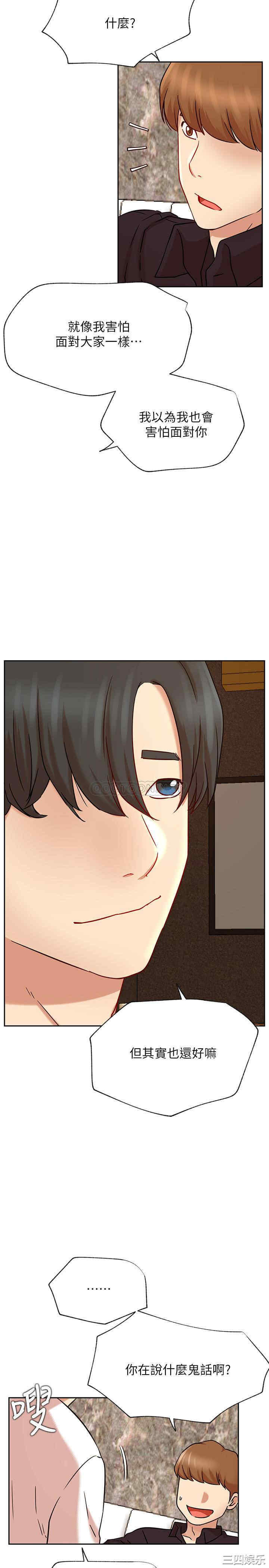 韩国漫画网红私生活韩漫_网红私生活-第44话在线免费阅读-韩国漫画-第34张图片