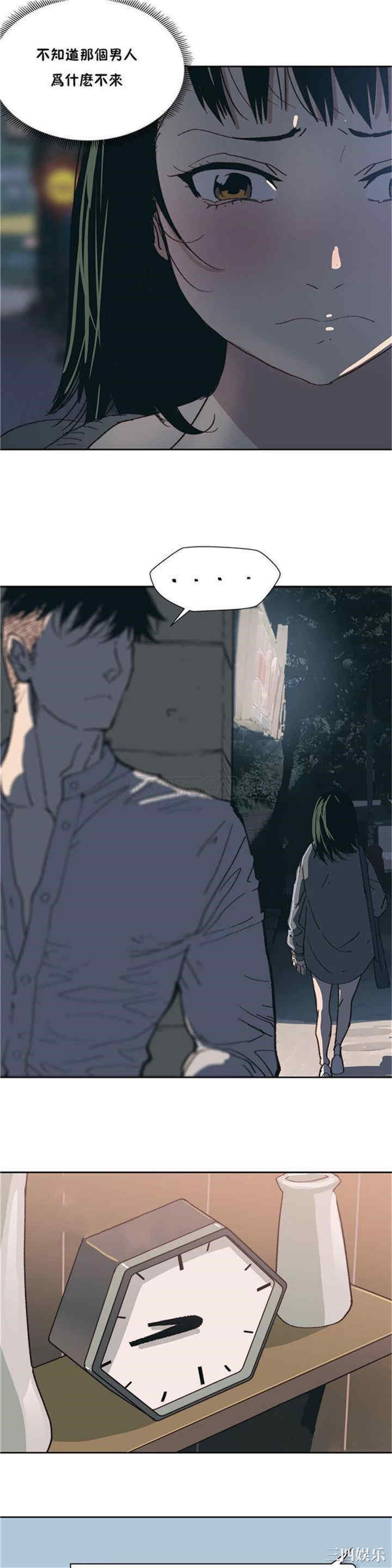 韩国漫画想要杀死你韩漫_想要杀死你-第8话在线免费阅读-韩国漫画-第21张图片