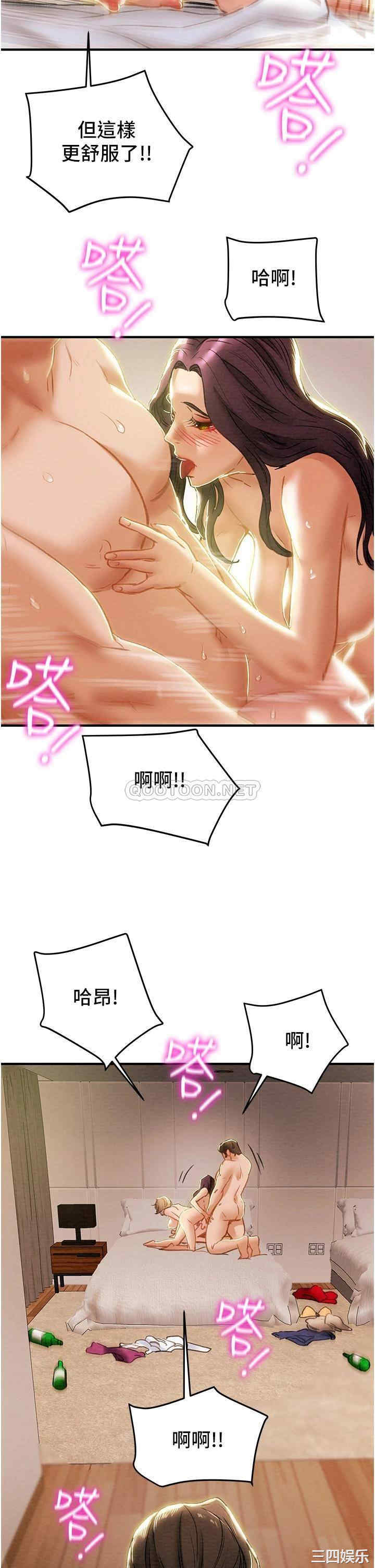 韩国漫画废弃章节韩漫_纯情女攻略计划-第59话在线免费阅读-韩国漫画-第50张图片