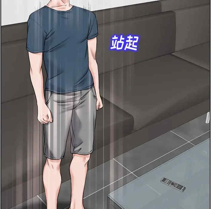 韩国漫画当真爱找上门来/不该爱上你韩漫_当真爱找上门来/不该爱上你-第16话在线免费阅读-韩国漫画-第97张图片