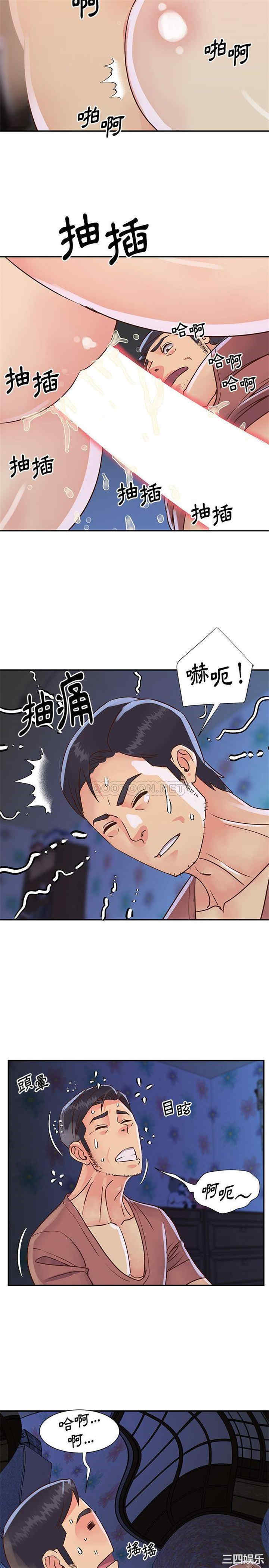 韩国漫画与两姐妹的同居生活/天真姐妹花韩漫_与两姐妹的同居生活/天真姐妹花-第35话在线免费阅读-韩国漫画-第5张图片