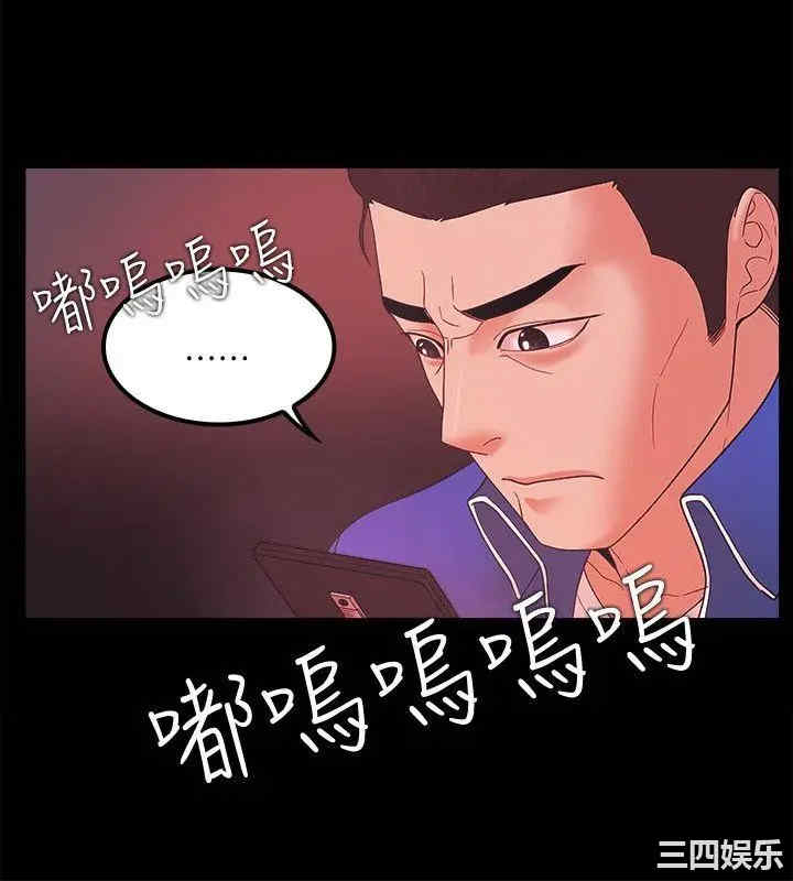 韩国漫画Loser韩漫_Loser-第68话在线免费阅读-韩国漫画-第12张图片