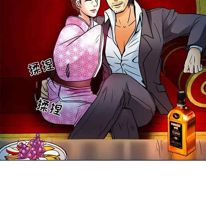 韩国漫画命中注定爱上你韩漫_命中注定爱上你-第5话在线免费阅读-韩国漫画-第33张图片