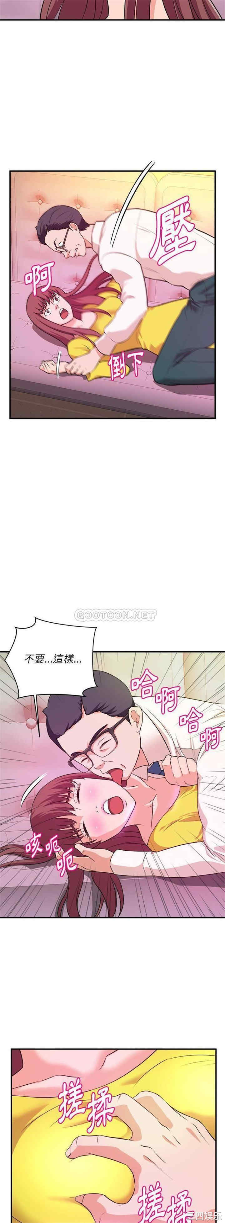 韩国漫画沉重的学分/女大生录影中韩漫_沉重的学分/女大生录影中-第13话在线免费阅读-韩国漫画-第13张图片