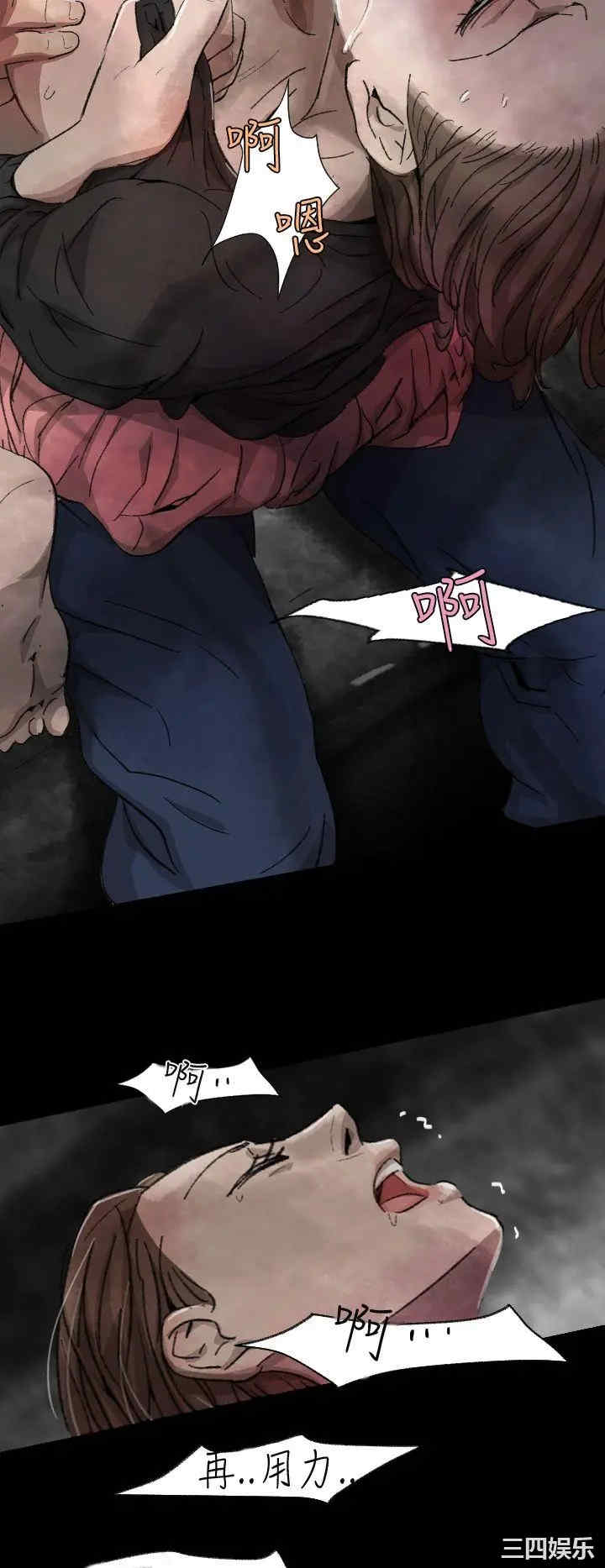 韩国漫画VIDEO/同床异梦韩漫_VIDEO/同床异梦-第6话在线免费阅读-韩国漫画-第6张图片