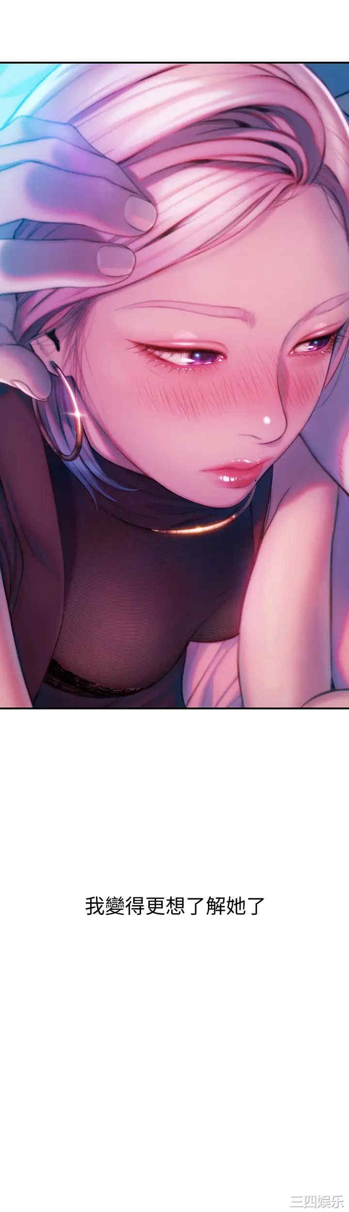 韩国漫画韩漫_恋爱大富翁-第17话在线免费阅读-韩国漫画-第3张图片