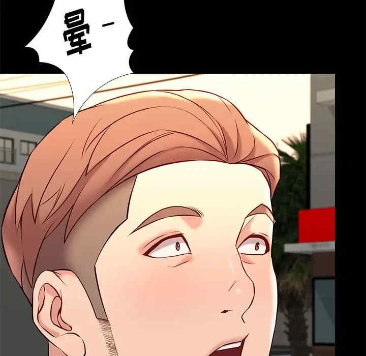 韩国漫画邂逅韩漫_邂逅-第21话在线免费阅读-韩国漫画-第38张图片