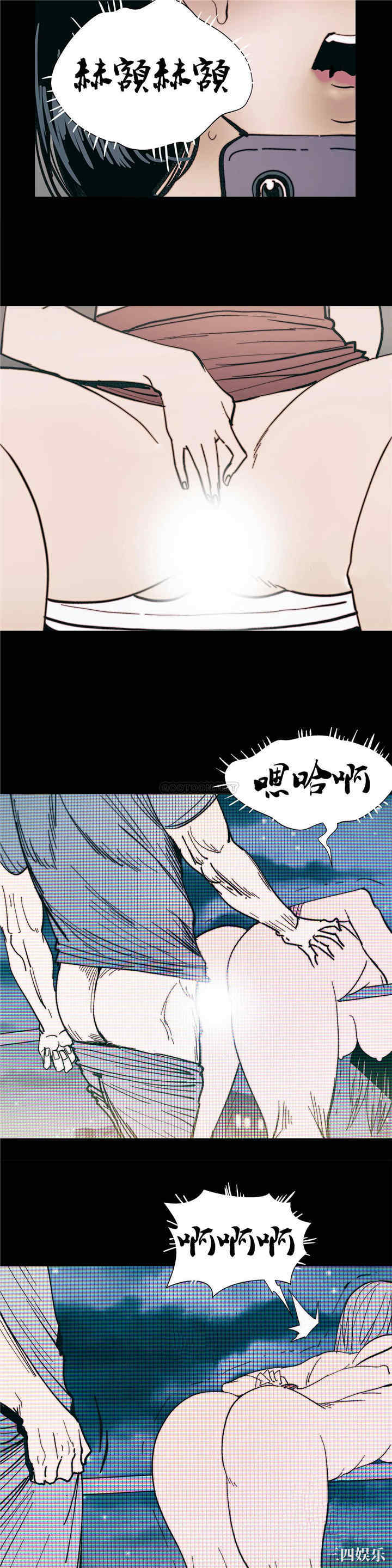 韩国漫画想要杀死你韩漫_想要杀死你-第24话在线免费阅读-韩国漫画-第4张图片