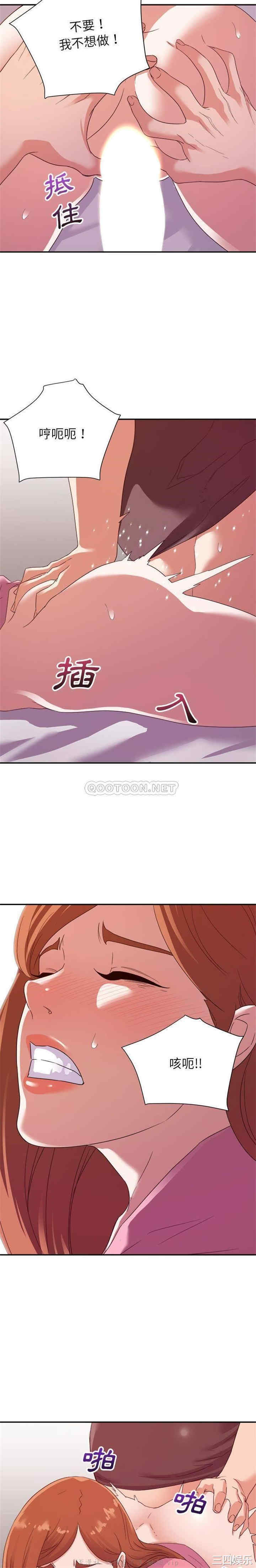 韩国漫画暗恋必有回应/与暗恋重逢韩漫_暗恋必有回应/与暗恋重逢-第10话在线免费阅读-韩国漫画-第20张图片