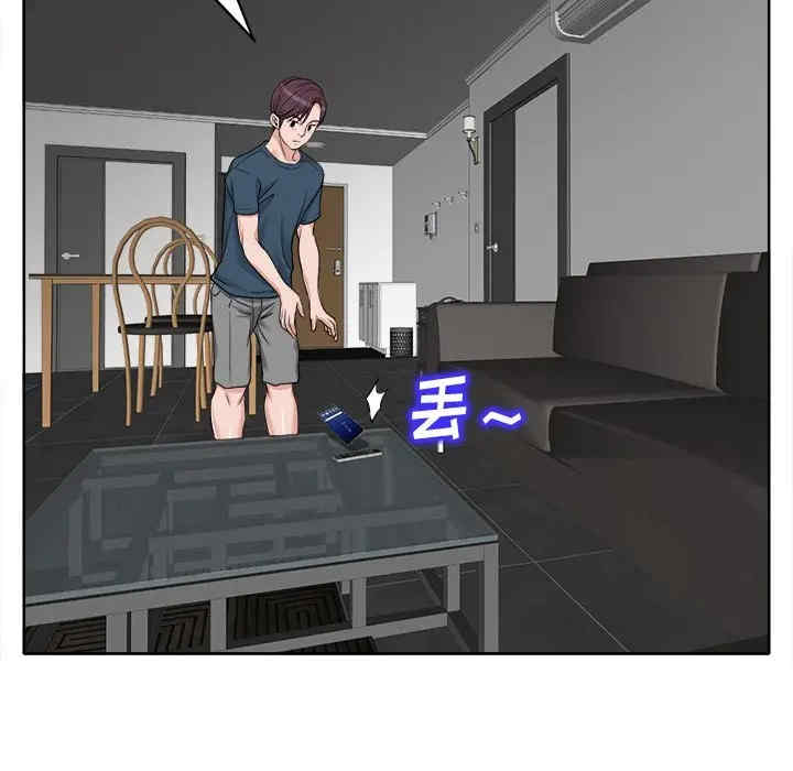 韩国漫画当真爱找上门来/不该爱上你韩漫_当真爱找上门来/不该爱上你-第16话在线免费阅读-韩国漫画-第107张图片