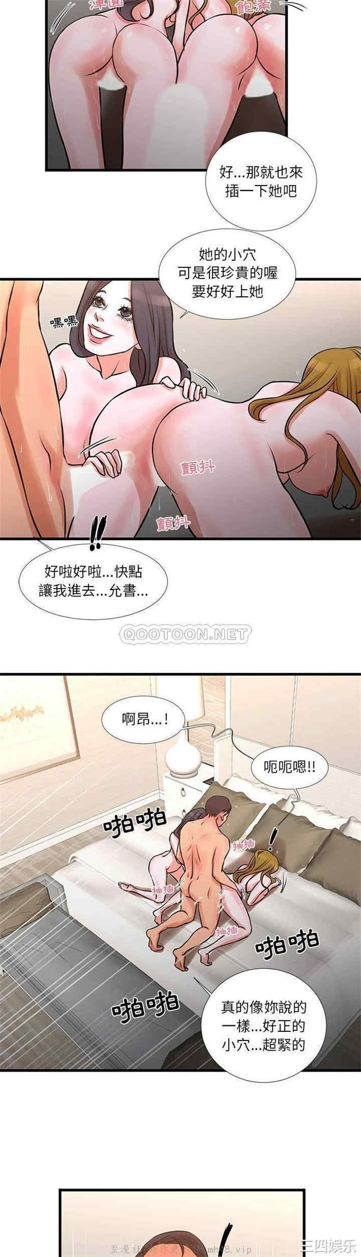 韩国漫画为了一亿元/昂贵的交易韩漫_为了一亿元/昂贵的交易-第18话在线免费阅读-韩国漫画-第13张图片