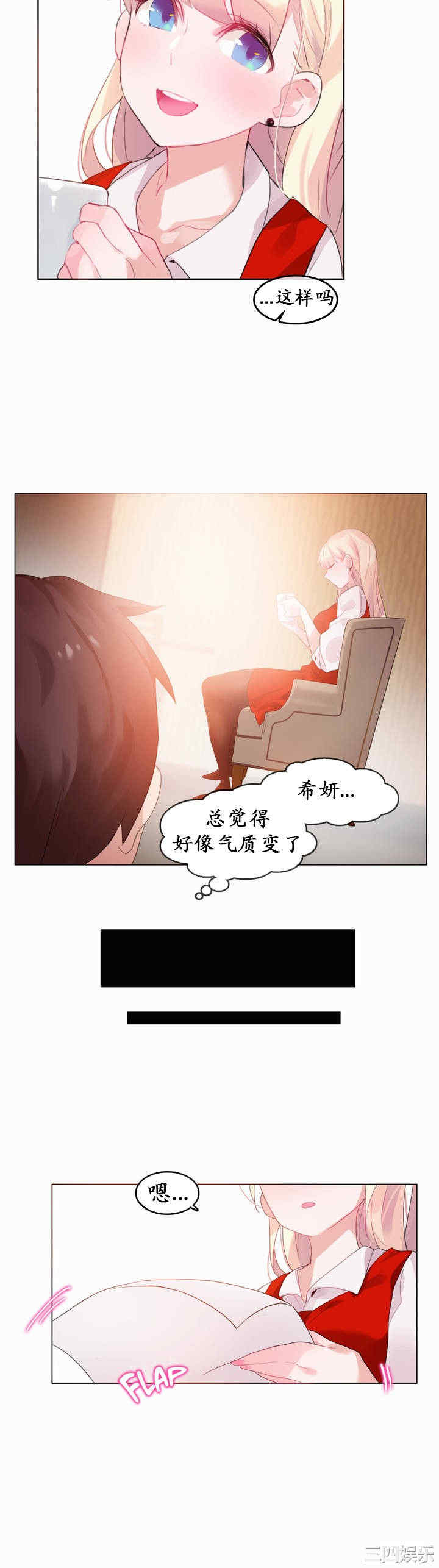 韩国漫画一个变态的日常生活韩漫_一个变态的日常生活-第22话在线免费阅读-韩国漫画-第18张图片