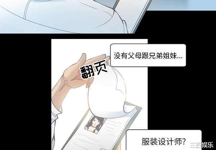 韩国漫画得不到邀请的回忆/不愿勾起的回忆韩漫_得不到邀请的回忆/不愿勾起的回忆-第2话在线免费阅读-韩国漫画-第4张图片