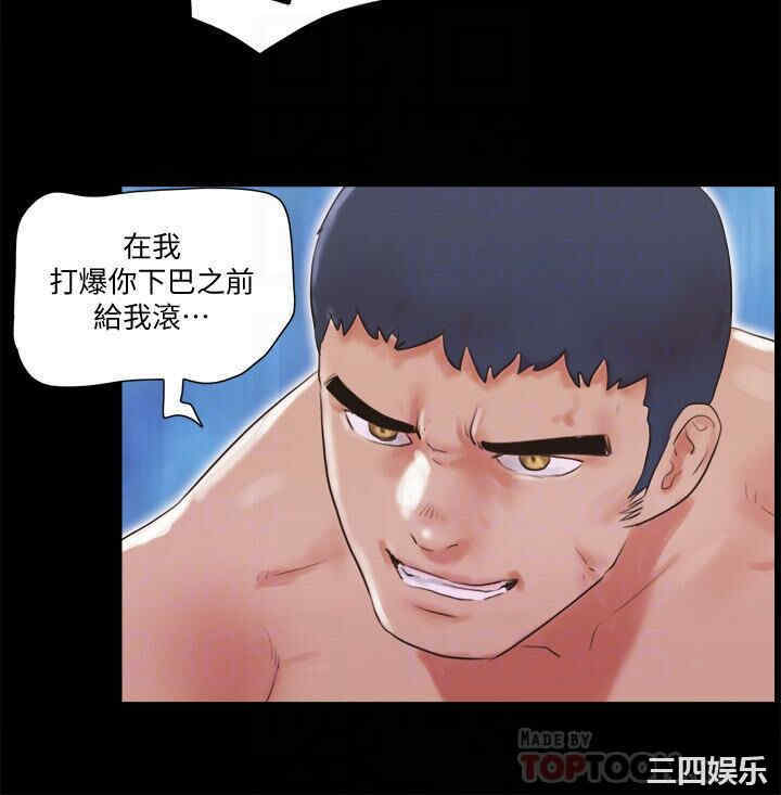 韩国漫画协议换爱/合意之下韩漫_协议换爱/合意之下-第69话在线免费阅读-韩国漫画-第10张图片