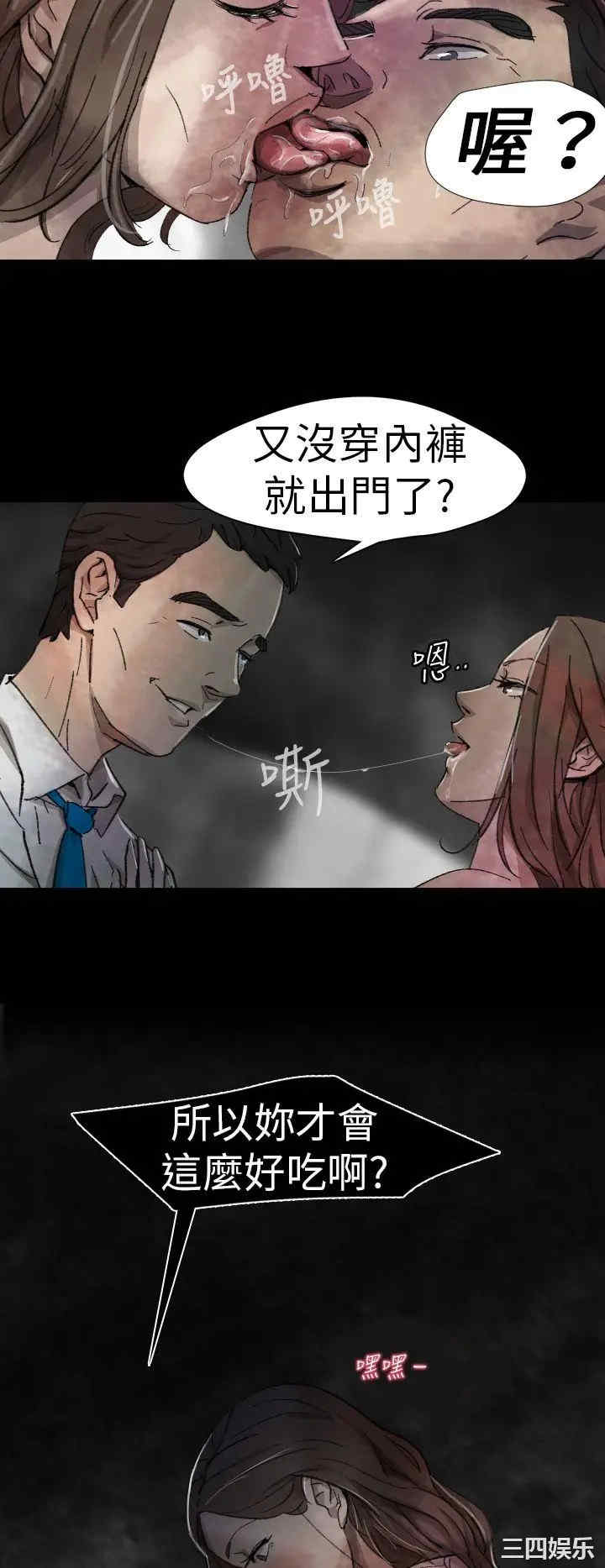 韩国漫画VIDEO/同床异梦韩漫_VIDEO/同床异梦-第6话在线免费阅读-韩国漫画-第8张图片