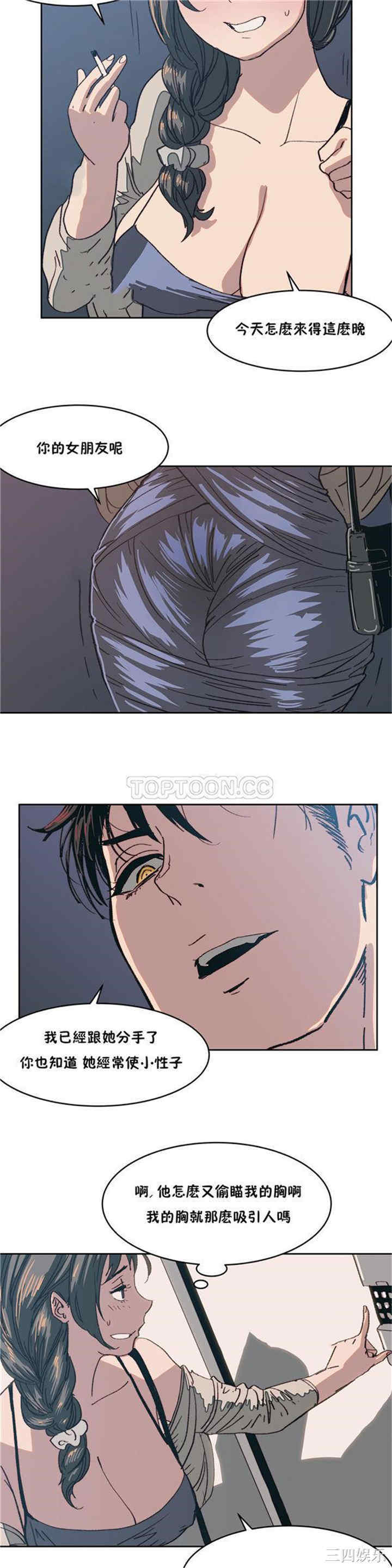 韩国漫画想要杀死你韩漫_想要杀死你-第8话在线免费阅读-韩国漫画-第27张图片