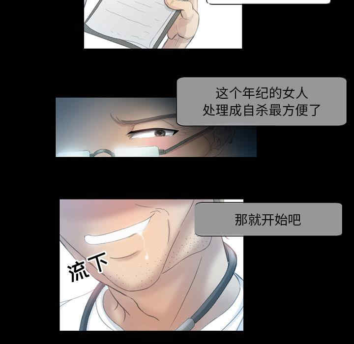 韩国漫画得不到邀请的回忆/不愿勾起的回忆韩漫_得不到邀请的回忆/不愿勾起的回忆-第2话在线免费阅读-韩国漫画-第5张图片