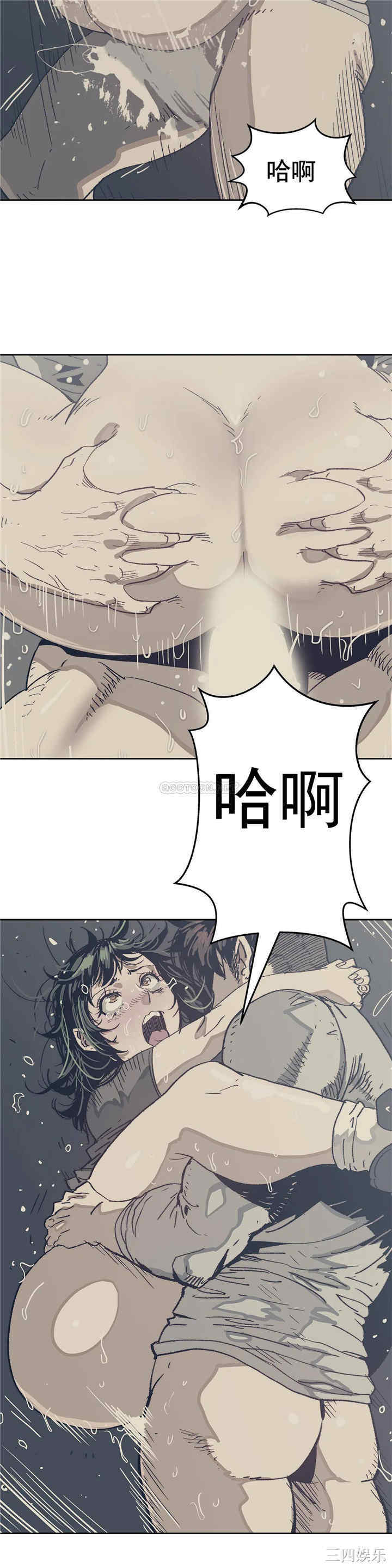 韩国漫画想要杀死你韩漫_想要杀死你-第32话在线免费阅读-韩国漫画-第21张图片