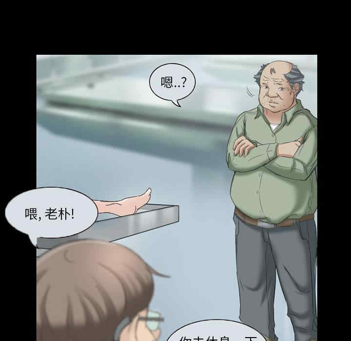 韩国漫画得不到邀请的回忆/不愿勾起的回忆韩漫_得不到邀请的回忆/不愿勾起的回忆-第2话在线免费阅读-韩国漫画-第6张图片