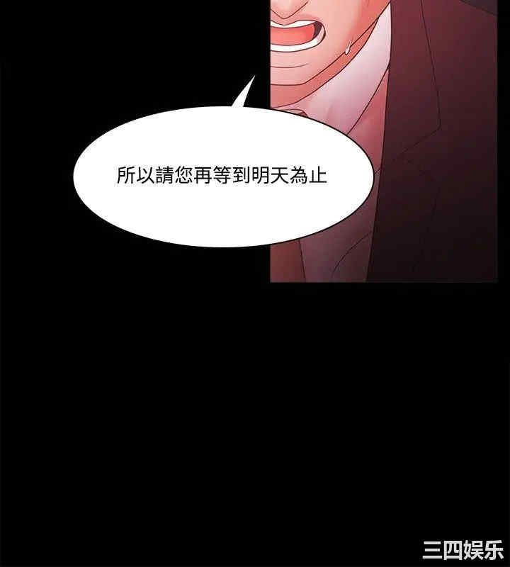 韩国漫画Loser韩漫_Loser-第68话在线免费阅读-韩国漫画-第18张图片