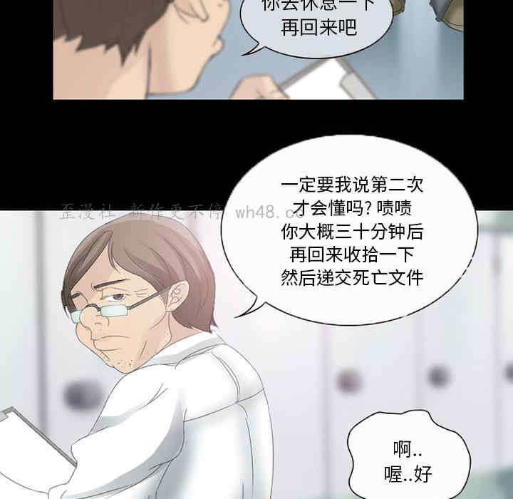 韩国漫画得不到邀请的回忆/不愿勾起的回忆韩漫_得不到邀请的回忆/不愿勾起的回忆-第2话在线免费阅读-韩国漫画-第7张图片