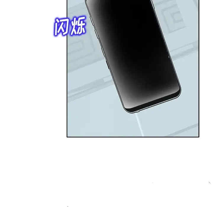 韩国漫画当真爱找上门来/不该爱上你韩漫_当真爱找上门来/不该爱上你-第16话在线免费阅读-韩国漫画-第111张图片