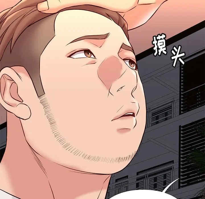 韩国漫画邂逅韩漫_邂逅-第21话在线免费阅读-韩国漫画-第44张图片