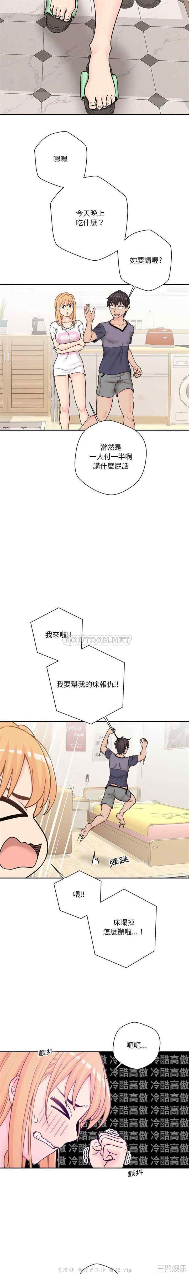 韩国漫画越线的二十岁/越界的20岁韩漫_越线的二十岁/越界的20岁-第18话在线免费阅读-韩国漫画-第8张图片