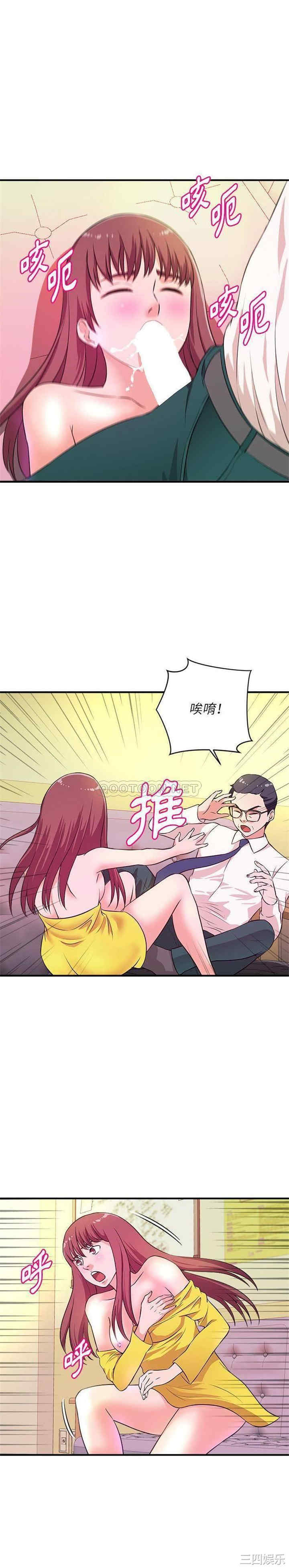 韩国漫画沉重的学分/女大生录影中韩漫_沉重的学分/女大生录影中-第13话在线免费阅读-韩国漫画-第17张图片